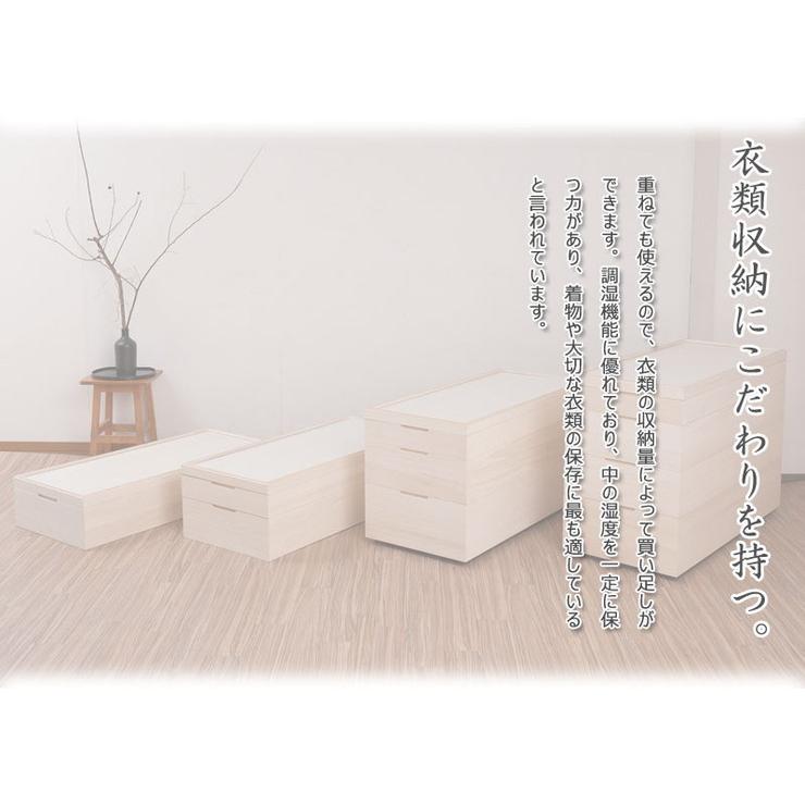 桐 衣裳ケース 日本製 完成品 国産 スタッキング 1段 収納 天然木