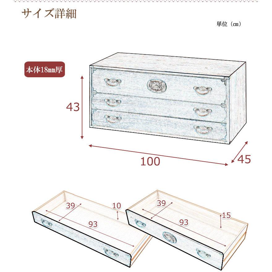 日本製 大川家具 民芸 焼桐 箪笥3段 三段 タンス 桐たんす 箪笥 収納