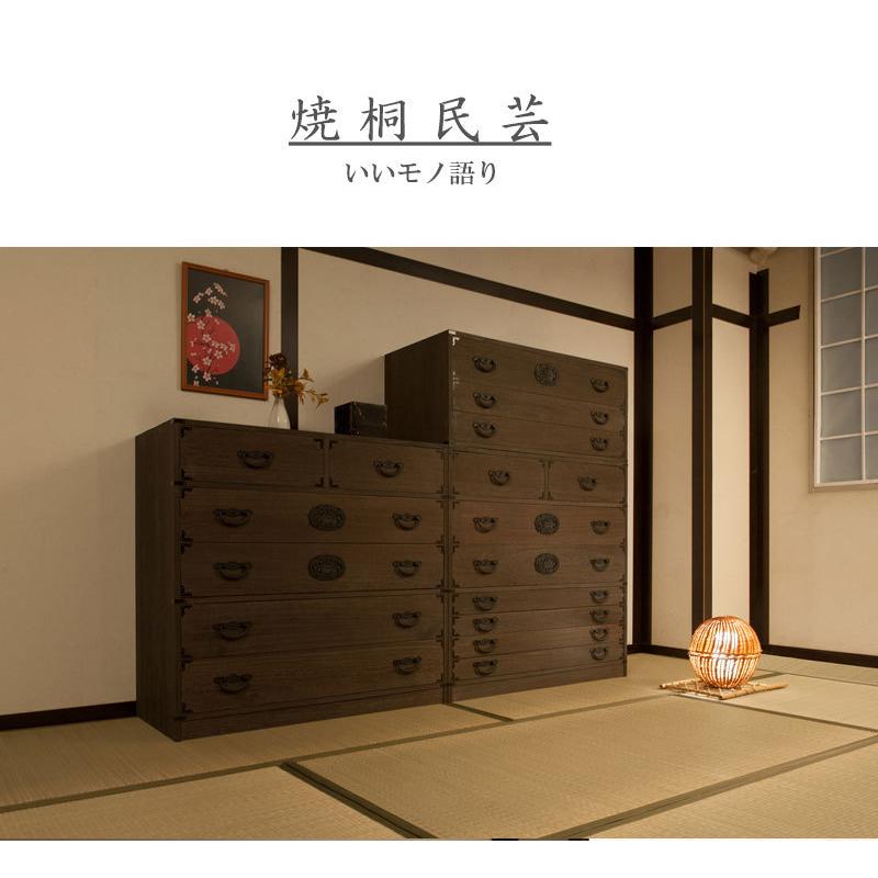 日本製 大川家具 民芸 焼桐 箪笥3段 三段 タンス 桐たんす 箪笥 収納
