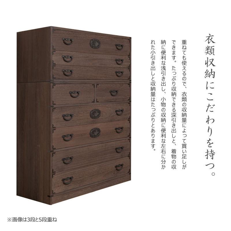 日本製 大川家具 民芸 焼桐 箪笥3段 三段 タンス 桐たんす 箪笥 収納