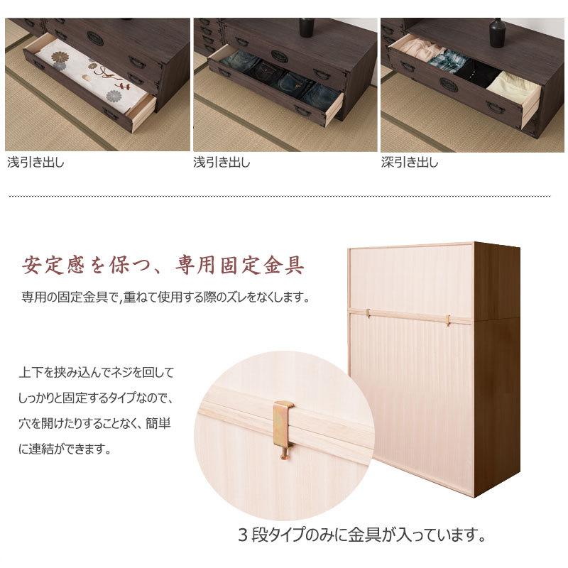 日本製 大川家具 民芸 焼桐 箪笥3段 三段 タンス 桐たんす 箪笥 収納