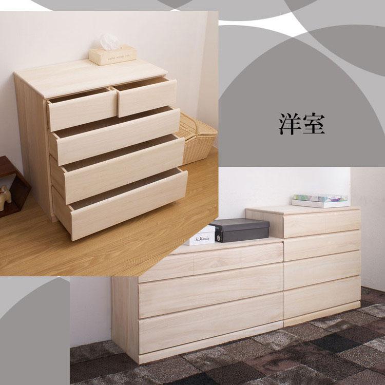 洋風箪笥 レトロ家具 木製チェスト 引出し4段 洋たんす 飾りタイル