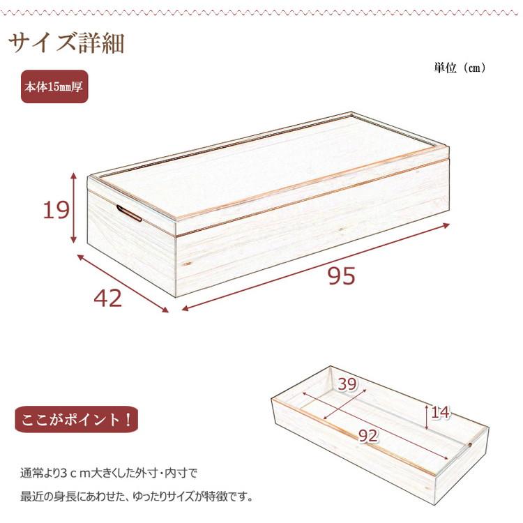 桐心 桐ケース 1段 衣装ケース 押入れ クローゼット 桐たんす 保管庫 保管ケース 竹炭シート 着物 衣類収納 洋服 浴衣 印籠式 代引不可_12
