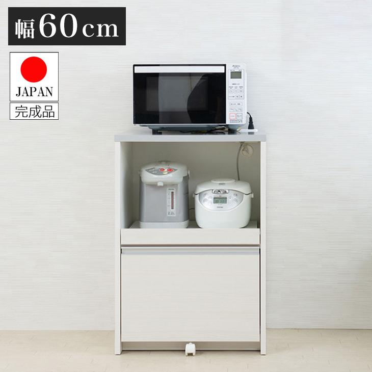 日本製 完成品 幅60 キッチンカウンター レンジ台 ホワイト 日本製 完成品 幅60 キッチンカウンター レンジ台 ホワイト