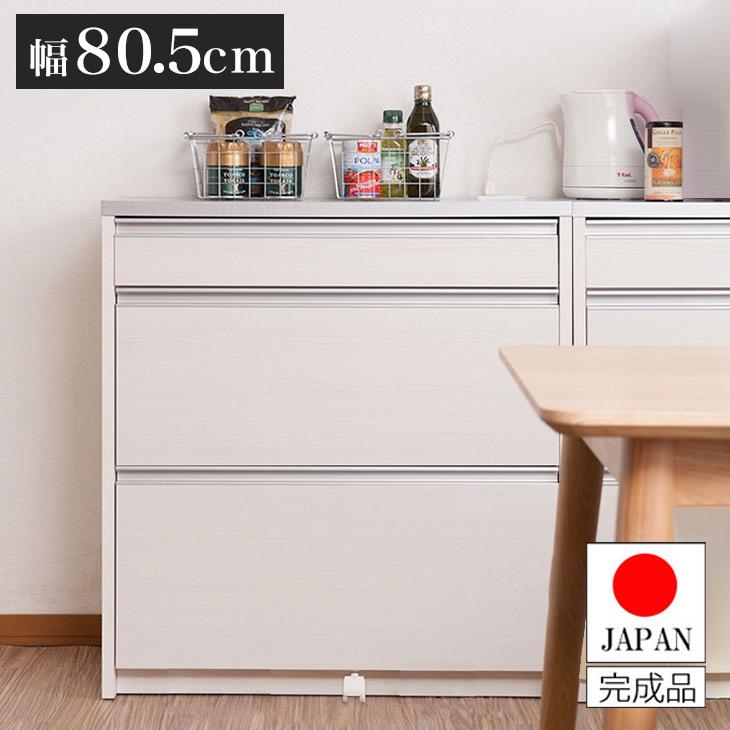 日本製 完成品 幅80.5 キッチンカウンター レンジ台 ホワイト 日本製 完成品 幅80.5 キッチンカウンター レンジ台 ホワイト