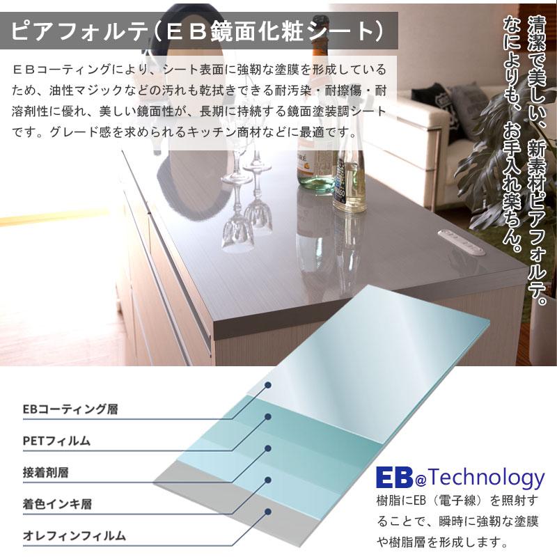 日本製 完成品 幅80.5 キッチンカウンター レンジ台 ホワイト 