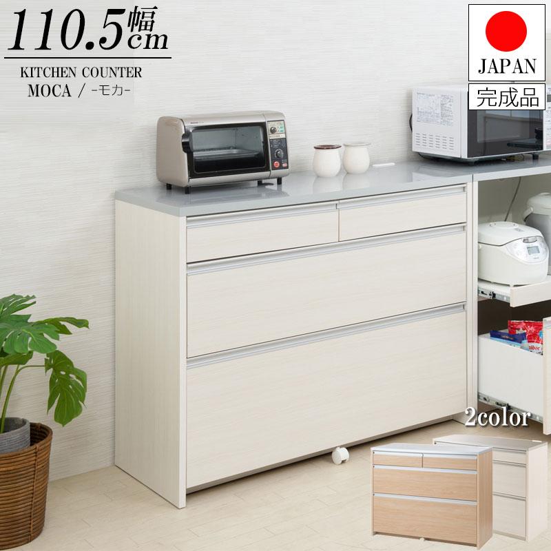 日本製 完成品 幅110.5 キッチンカウンター レンジ台 ホワイト 日本製 完成品 幅110.5 キッチンカウンター レンジ台 ホワイト