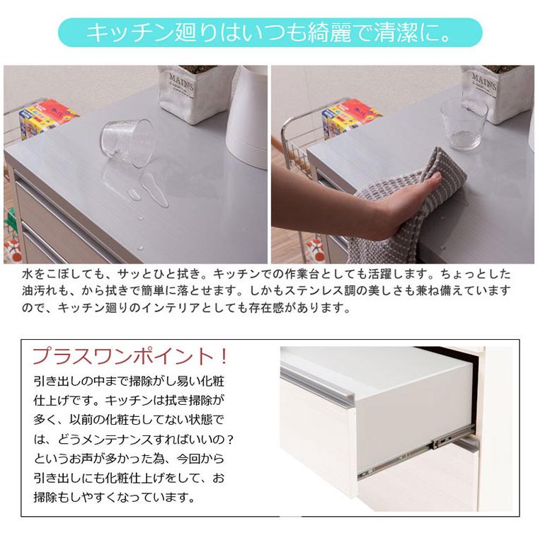 ダストボックス キッチンカウンター 幅80.5cm ホワイト ダストボックス キッチンカウンター 幅80.5cm ホワイト