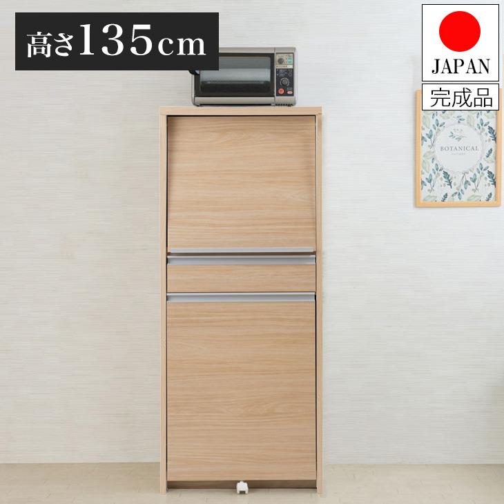 日本製 完成品 幅57.5 レンジ台 ロータイプ マリンナチュラル 食器棚