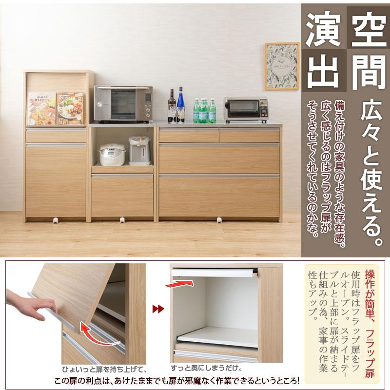 日本製 完成品 幅57.5 レンジ台 ロータイプ マリンナチュラル 食器棚 