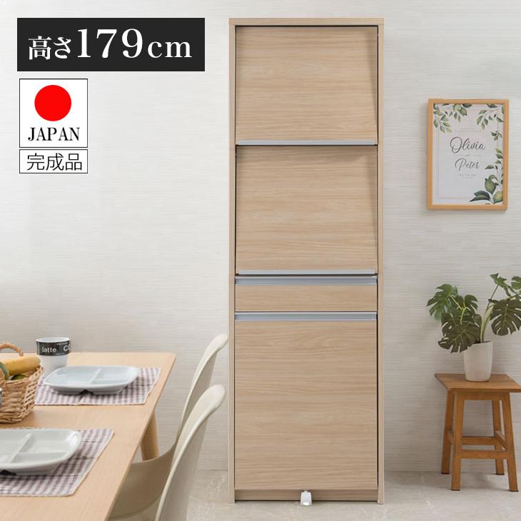日本製 完成品 幅57.5 レンジ台 ハイタイプ マリンナチュラル 食器棚 