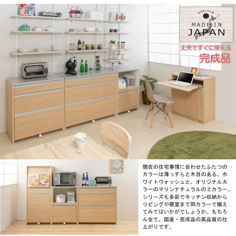 キッチンカウンター　引出し内シミ有　27,280円 キッチンカウンター(引出しタイプ) 80cm幅 木目 ウォールナット