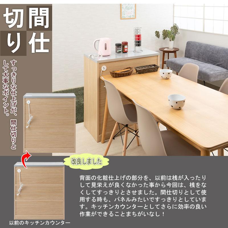 ジモティ来店特価!!!　キッチンカウンター　スライド扉　ナチュラル　　J-0343 キッチン 食器棚 スライド扉」の人気商品一覧 | 安い商品を通販サイト