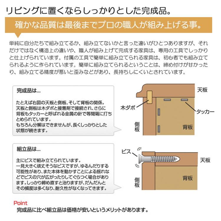 Enix スクエアキャビネット 幅107.5 扉+引出しタイプ ホワイト プッシュ式 リビング 収納 木製 棚 ラック 子供部屋 リビング収納 推し活 代引不可の画像