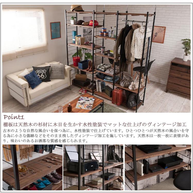 Radi オープンラック 幅60 奥行40 ブラウン ブラック オープンラック ワードローブ ヴィンテージ 壁面ラック 棚 つっぱり 薄型 収納棚 代引不可の画像