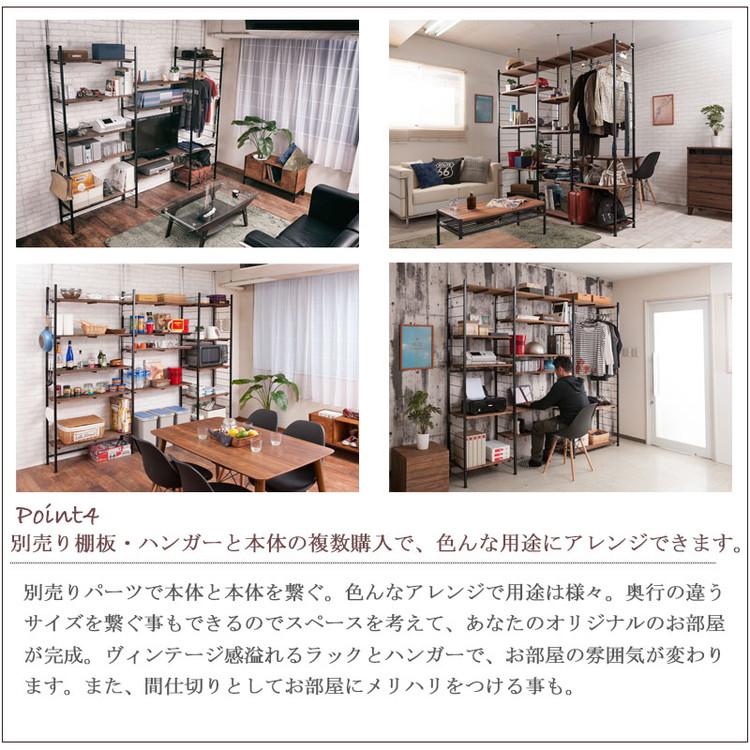 Radi オープンラック 幅60 奥行40 ブラウン ブラック オープンラック ワードローブ ヴィンテージ 壁面ラック 棚 つっぱり 薄型 収納棚 代引不可の画像