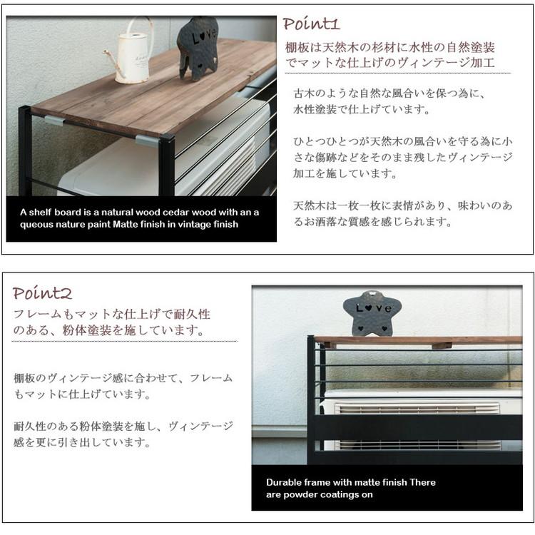 Seek 室外機カバー ロータイプ スタイリッシュ ヴィンテージ風 おしゃれ エアコンカバー 室外機 ガーデニング 棚 日よけ 雨よけ 雨避け 代引不可_3