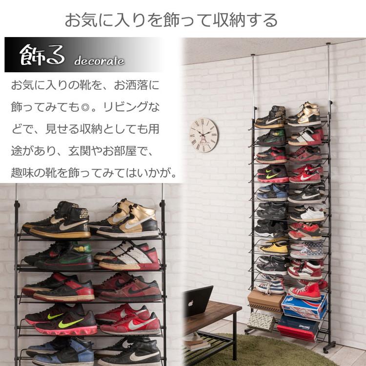 【日本製】　シューズラック　75cm幅　ブラック　美品 シューズラック 幅75 スリム 薄型 ブラック スチール つっぱり 靴箱