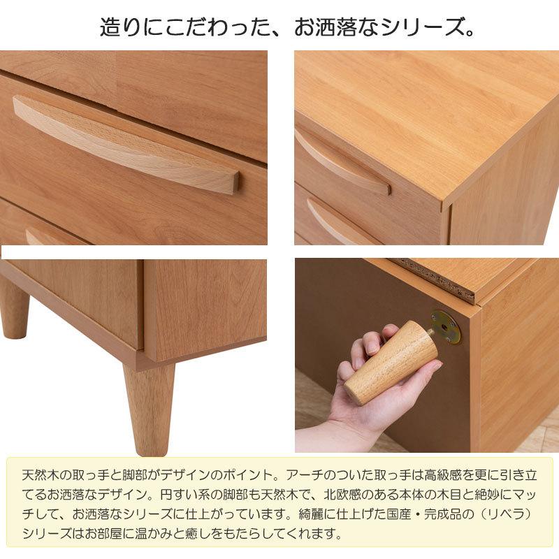 日本製 北欧スタイル スリムチェスト 40cm ナチュラル チェスト 完成品