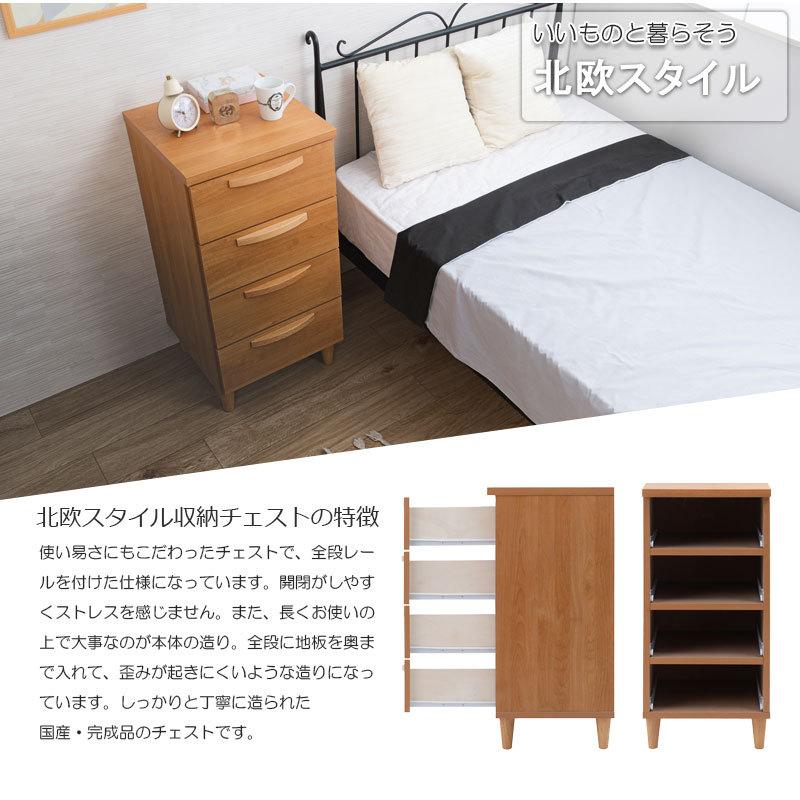 スリムチェスト 7段 木製 引き出し ナチュラル レトロ 北欧風 無垢材風 収納 nr-ke-0003-001.jpg