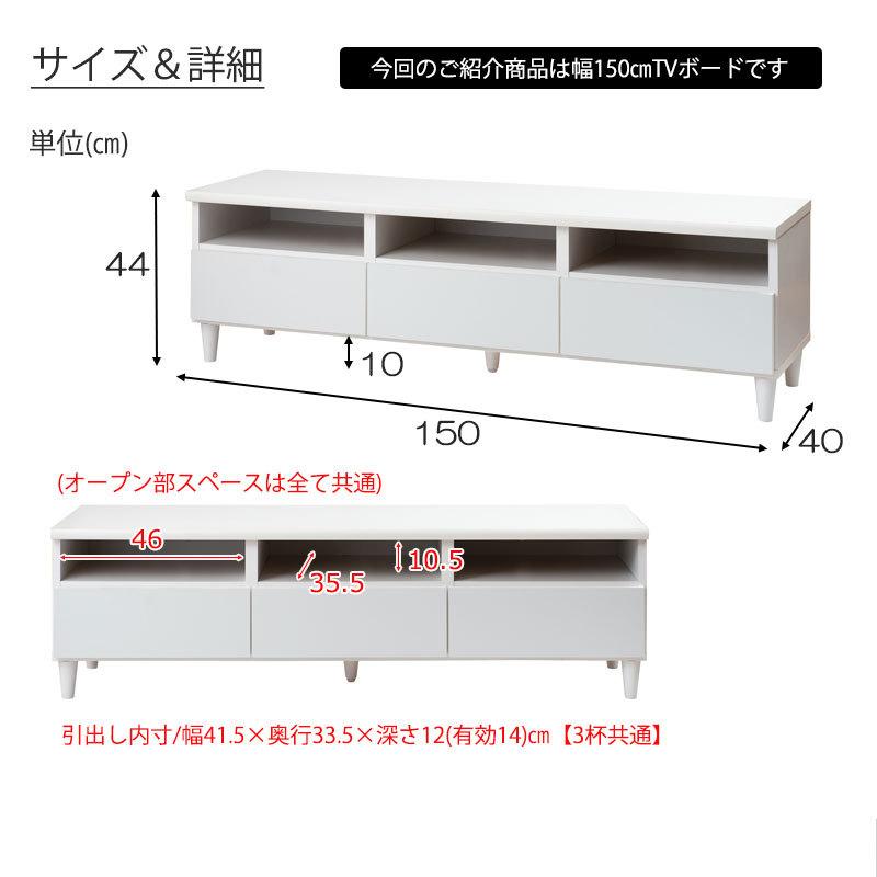 大川家具 日本製 完成品 シンプルスタイル 脚付き ホワイト TV