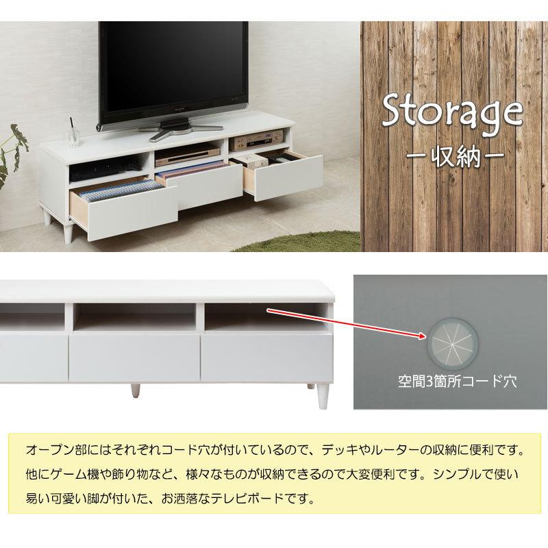 送料込み★大川家具　テレビボード　ホワイト　幅150cm 大川家具 日本製 完成品 シンプルスタイル 脚付き ホワイト TV