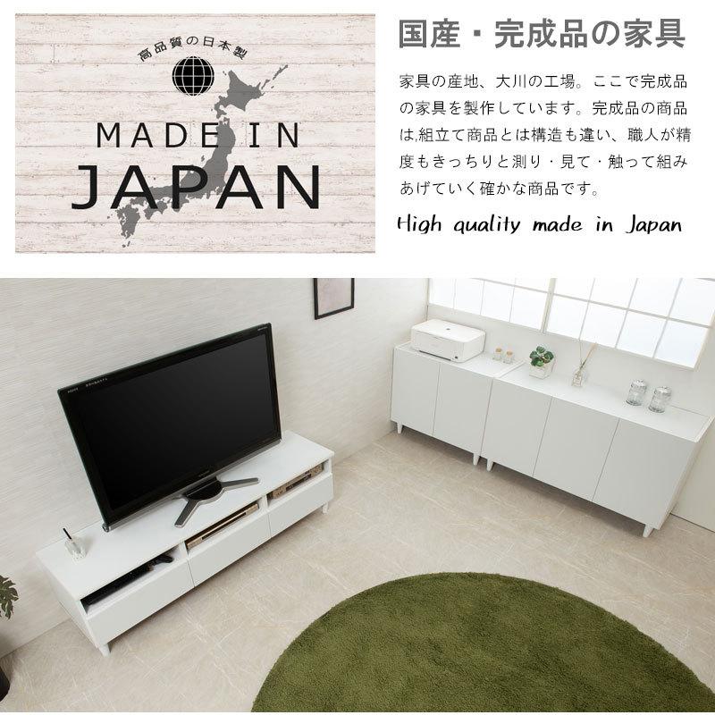 送料込み★大川家具　テレビボード　ホワイト　幅150cm 大川家具 日本製 完成品 シンプルスタイル 脚付き ホワイト TV