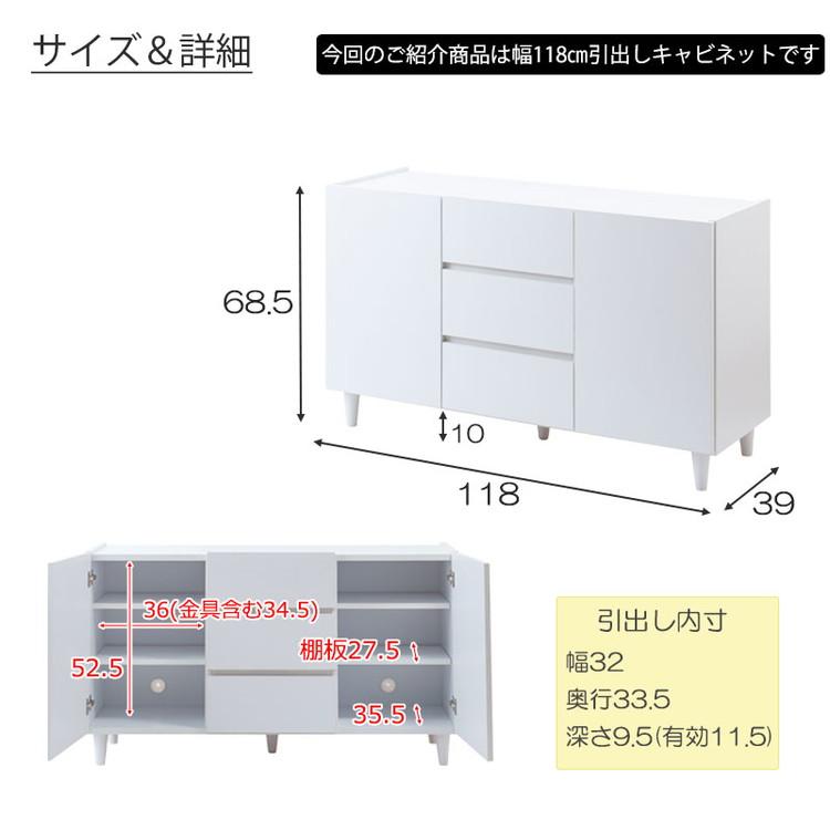 LEG キャビネット 幅118 扉+引出しタイプ キャビネット 完成品 日本製 脚付き ディスプレイ収納 チェスト 収納棚 在宅 FAX台 サイドボード 代引不可