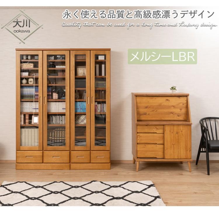MERCI 本棚 幅80 ライトブラウン ガラスキャビネット 日本製 完成品 天然木 リビングボード ガラス扉 引出し 収納棚 省スペース キャビネット 書棚 代引不可_10