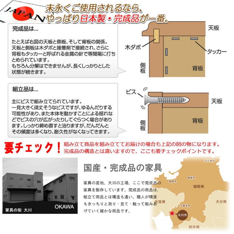 MERCI 本棚 幅80 ライトブラウン ガラスキャビネット 日本製 完成品 天然木 リビングボード ガラス扉 引出し 収納棚 省スペース キャビネット 書棚 代引不可_4