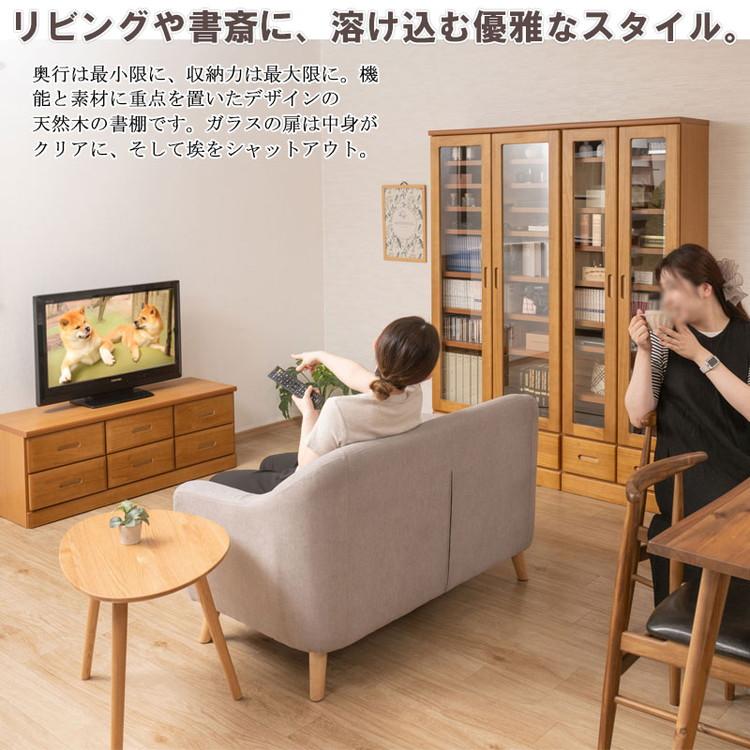 MERCI 本棚 幅80 ライトブラウン ガラスキャビネット 日本製 完成品 天然木 リビングボード ガラス扉 引出し 収納棚 省スペース キャビネット 書棚 代引不可_8
