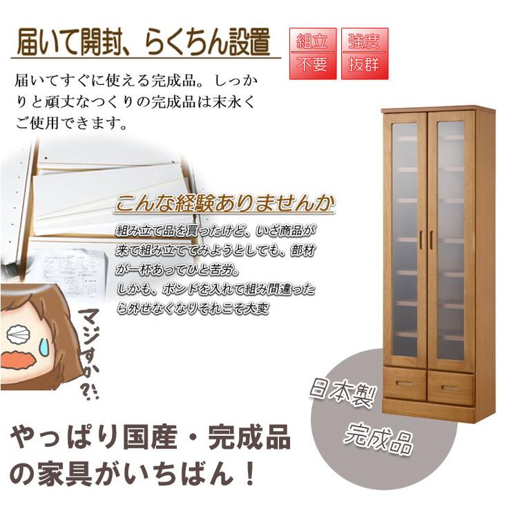 MERCI 本棚 幅80 ライトブラウン ガラスキャビネット 日本製 完成品 天然木 リビングボード ガラス扉 引出し 収納棚 省スペース キャビネット 書棚 代引不可_9