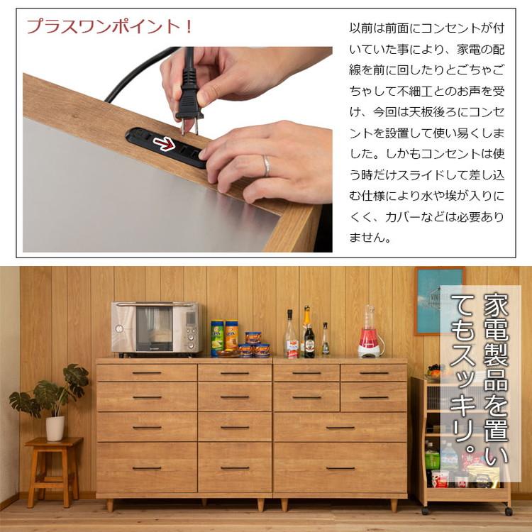 キッチンカウンター 食器棚 レンジボード STING キッチンカウンター 幅105.5 ヴィンテージオーク ステンレス