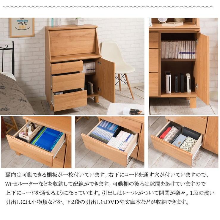 日本製 天然木 パソコンデスク 幅70 ライティングビューロー アルダー