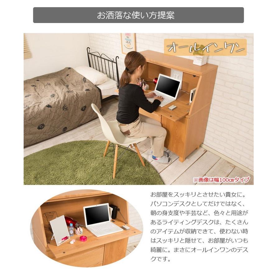 日本製 天然木 パソコンデスク 幅70 ライティングビューロー アルダー