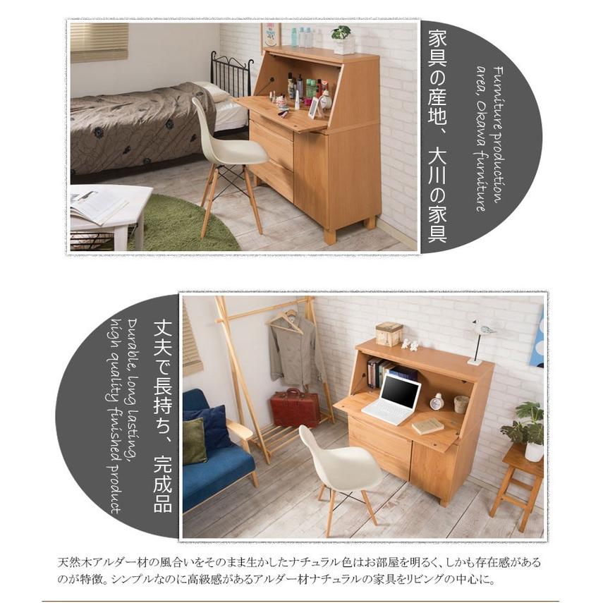 日本製 天然木 パソコンデスク 幅100 ライティングビューロー 日本製 天然木 パソコンデスク 幅100 ライティングビューロー