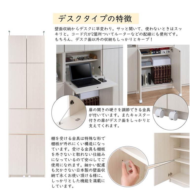 完成品 日本製 キャビネット HILLS 壁面 デスクタイプ ホワイト 国産 収納 オープンラック つっぱりラック 収納ラック 大容量 幅59.5 おしゃれ 代引不可_12