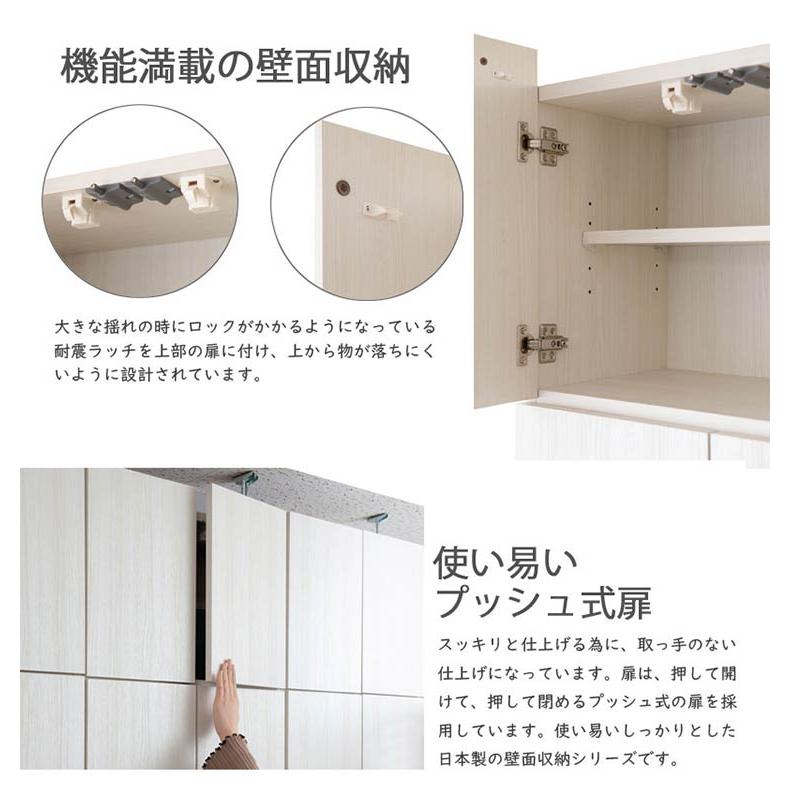 完成品 日本製 キャビネット HILLS 壁面 デスクタイプ ホワイト 国産 収納 オープンラック つっぱりラック 収納ラック 大容量 幅59.5 おしゃれ 代引不可_13