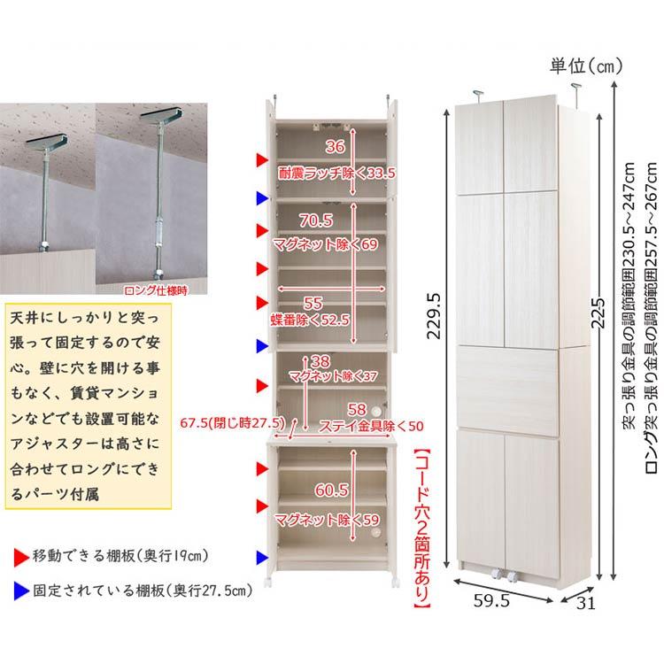 完成品 日本製 キャビネット HILLS 壁面 デスクタイプ ホワイト 国産 収納 オープンラック つっぱりラック 収納ラック 大容量 幅59.5 おしゃれ 代引不可｜recommendo｜02