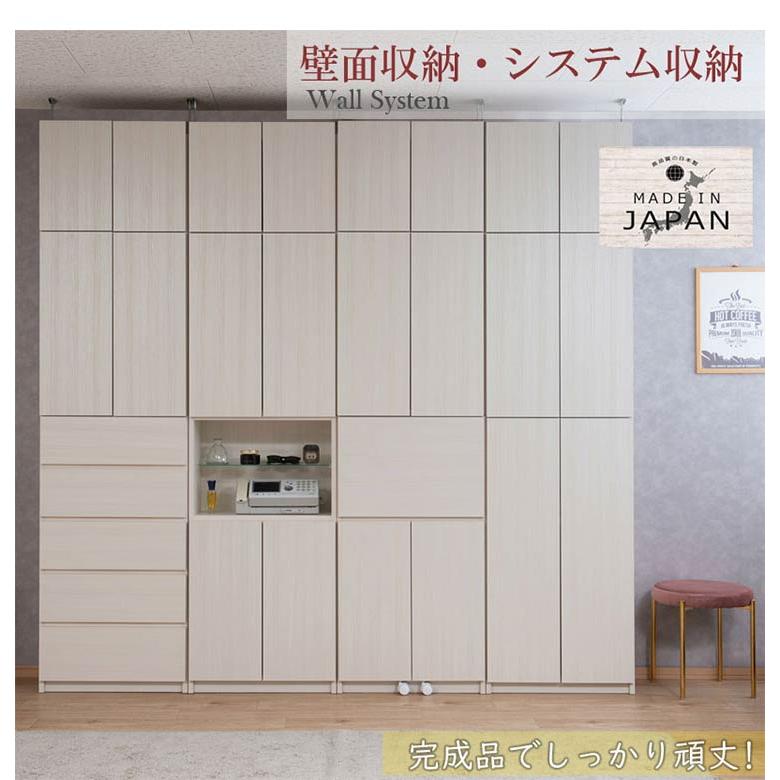 完成品 日本製 キャビネット HILLS 壁面 デスクタイプ ホワイト 国産 収納 オープンラック つっぱりラック 収納ラック 大容量 幅59.5 おしゃれ 代引不可_4