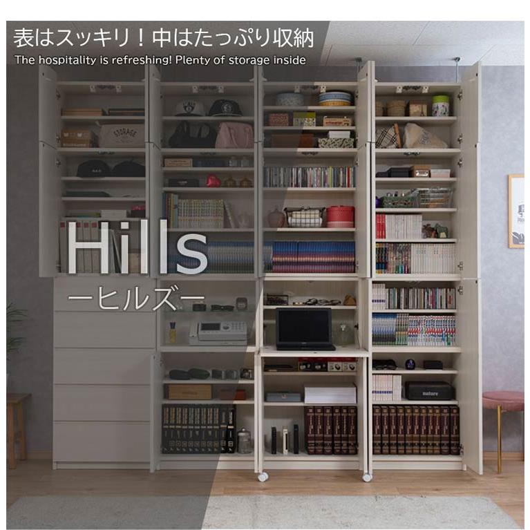 完成品 日本製 キャビネット HILLS 壁面 デスクタイプ ホワイト 国産 収納 オープンラック つっぱりラック 収納ラック 大容量 幅59.5 おしゃれ 代引不可_5