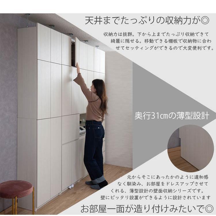 完成品 日本製 キャビネット HILLS 壁面 デスクタイプ ホワイト 国産 収納 オープンラック つっぱりラック 収納ラック 大容量 幅59.5 おしゃれ 代引不可_7