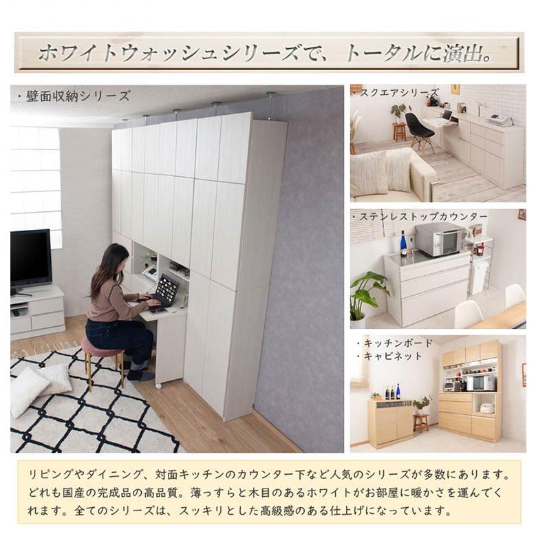 完成品 日本製 キャビネット HILLS 壁面 デスクタイプ ホワイト 国産 収納 オープンラック つっぱりラック 収納ラック 大容量 幅59.5 おしゃれ 代引不可_8