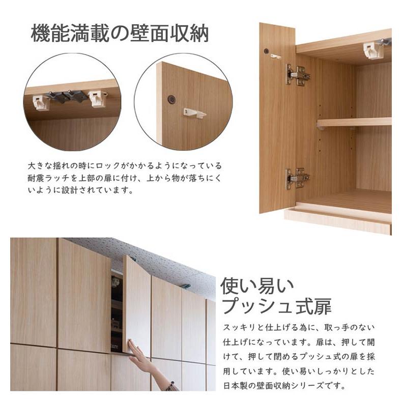 完成品 日本製 キャビネット HILLS 壁面 引き出しタイプ ナチュラル