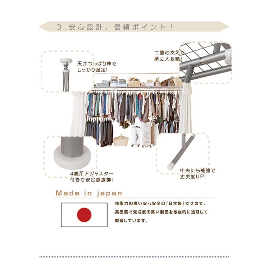 クローゼットカーテン 伸縮 大量収納 突っ張り つっぱり スーツ 衣類収納 目隠し 衣装 ドレス クローゼットハンガー スチール 代引不可_11