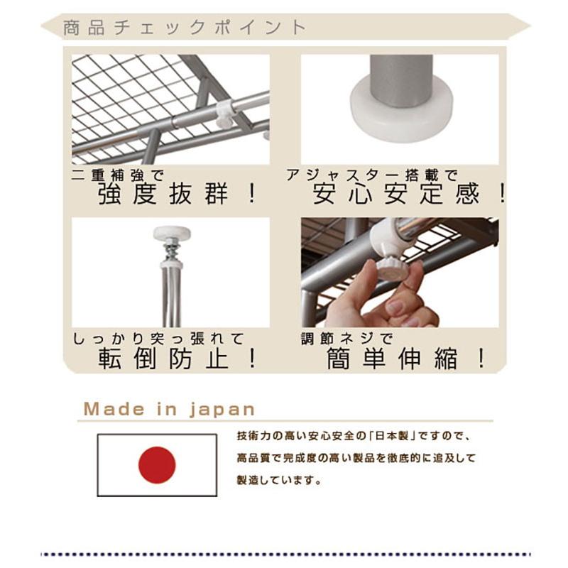 クローゼットカーテン 伸縮 大量収納 突っ張り つっぱり スーツ 衣類収納 目隠し 衣装 ドレス クローゼットハンガー スチール 代引不可_2