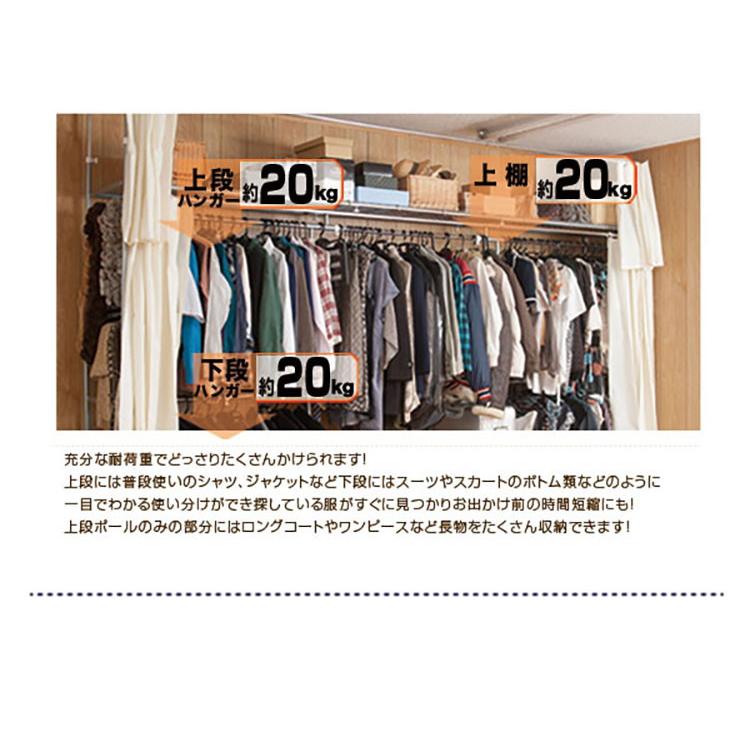 クローゼットカーテン 伸縮 大量収納 突っ張り つっぱり スーツ 衣類収納 目隠し 衣装 ドレス クローゼットハンガー スチール 代引不可_4