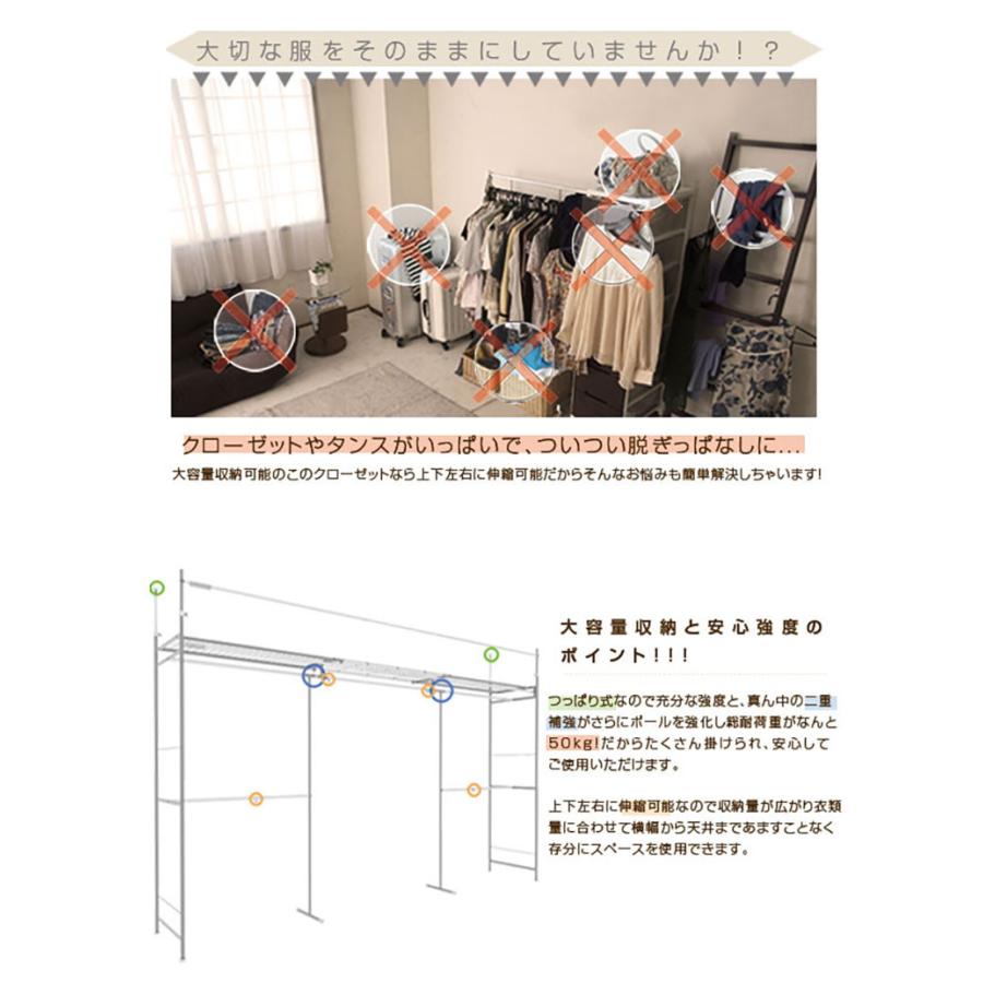 クローゼットカーテン 伸縮 大量収納 突っ張り つっぱり スーツ 衣類収納 目隠し 衣装 ドレス クローゼットハンガー スチール 代引不可_5