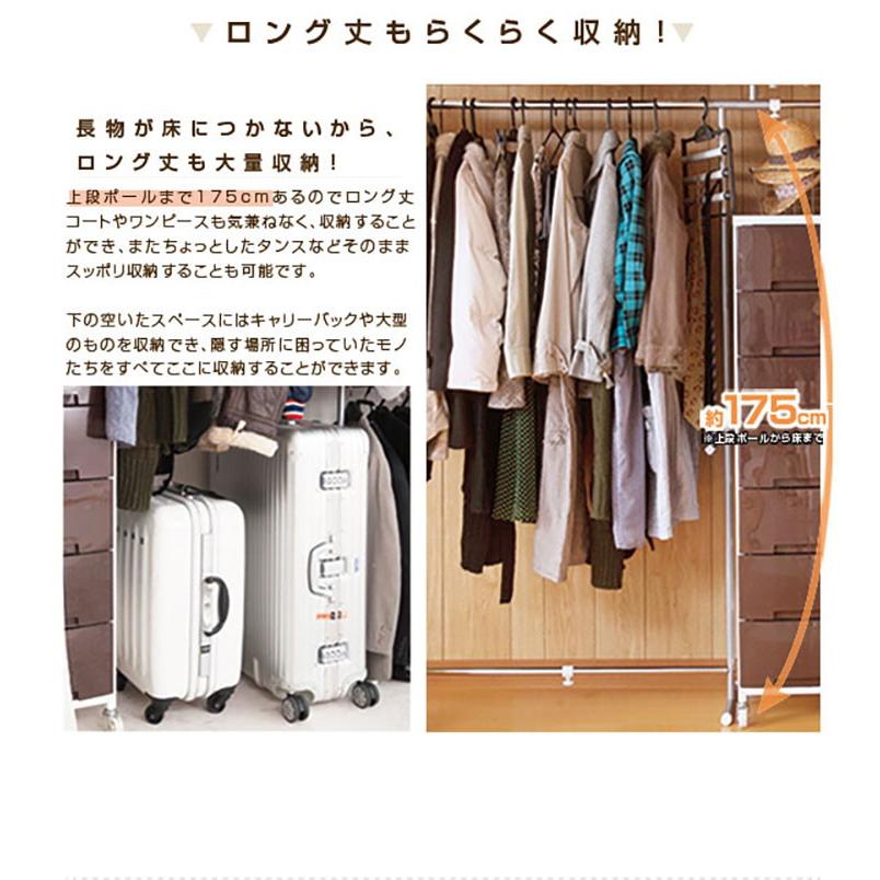 クローゼットカーテン 伸縮 大量収納 突っ張り つっぱり スーツ 衣類収納 目隠し 衣装 ドレス クローゼットハンガー スチール 代引不可_8