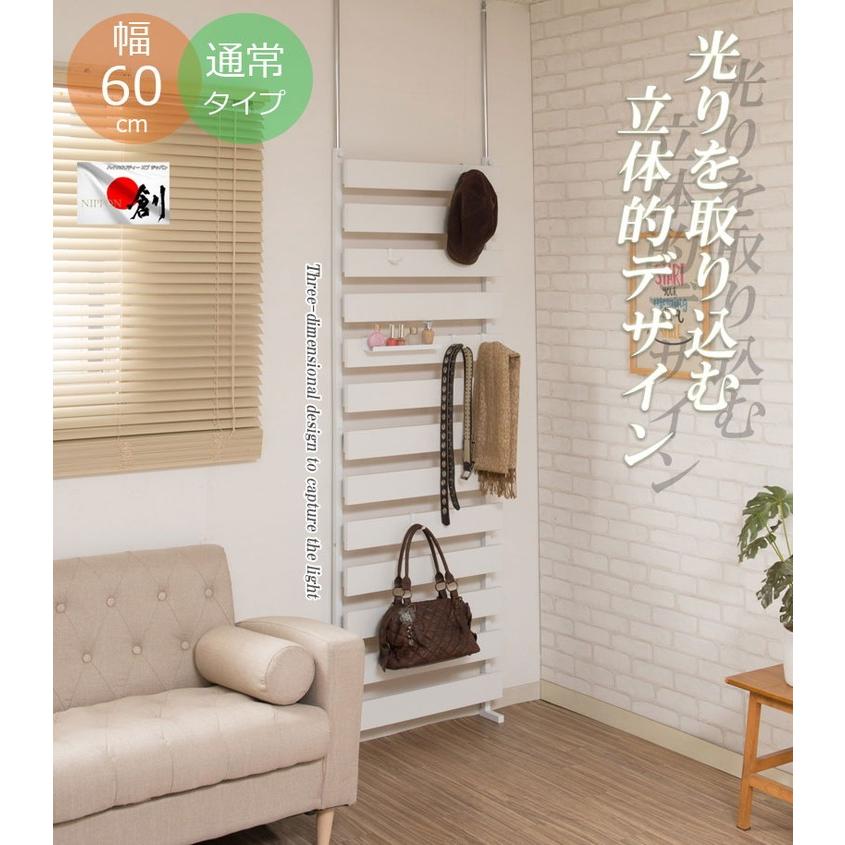 大人気新作 日本製 リビング リビングおしゃれ シンプル 代引不可 リコメン堂 通販 Paypayモール 突っ張り 立体ラック 収納ラック ボーダーラック 幅60cm 通常タイプ ナチュラル 低価正規品 Vanderschooten Com